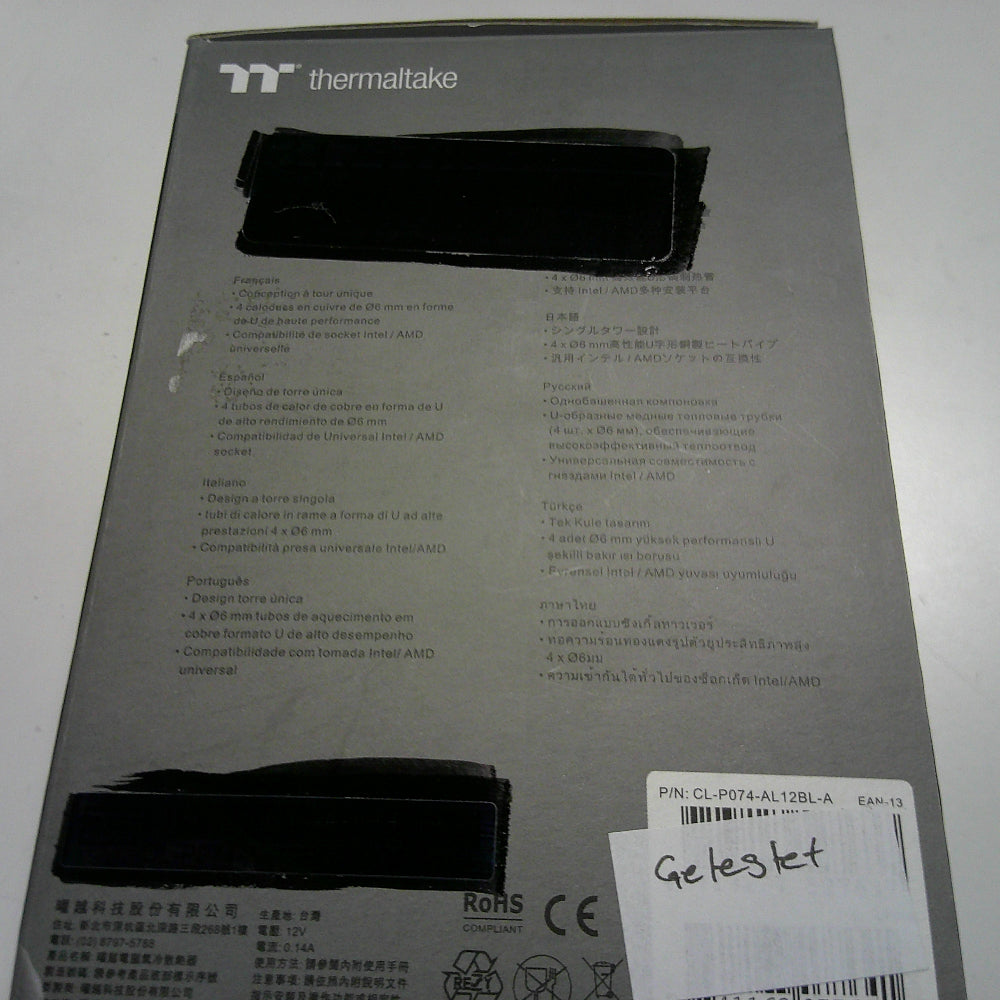 ***B-Ware***TOUGHAIR 310 CPU-Kühler